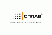 ИСГ «Сплав»