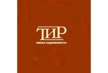 Тир